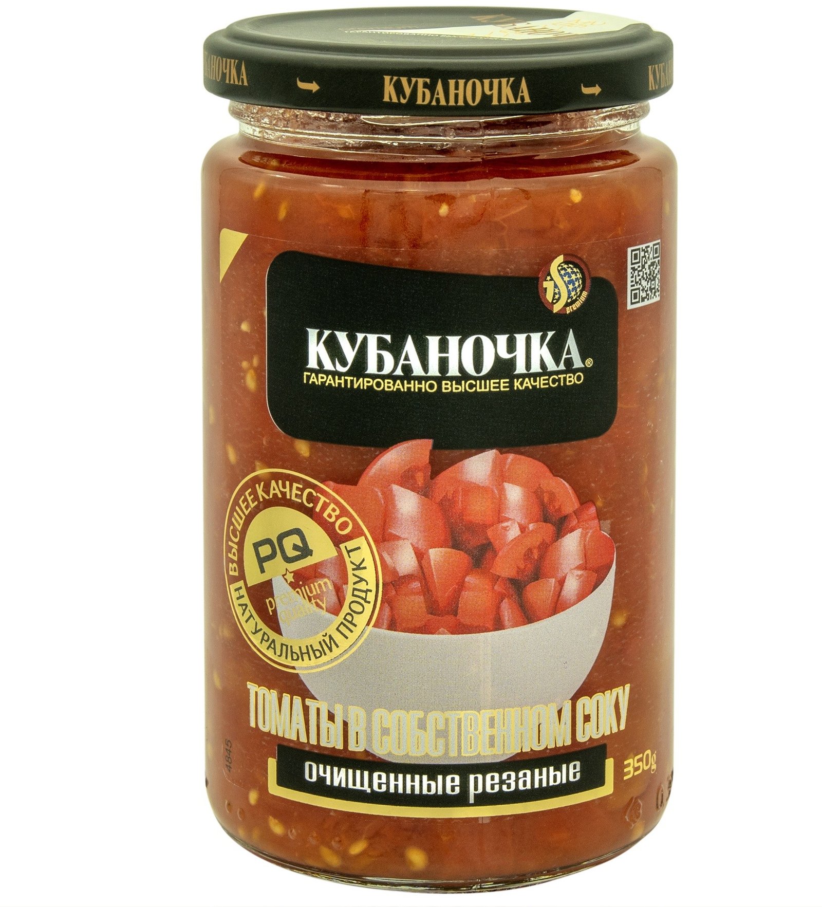 Peeled chopped tomatoes in their own juice, TM Kubanochka